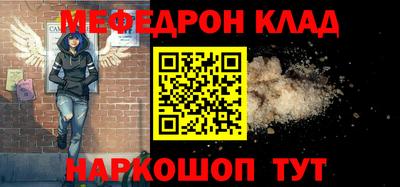 альфа пвп VHQ Волгодонск