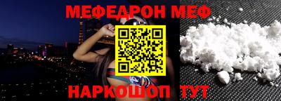 прущая мука Волжск