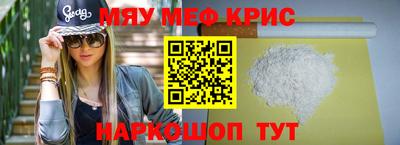 прущая мука Гатчина