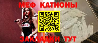 альфа пвп VHQ Волгодонск