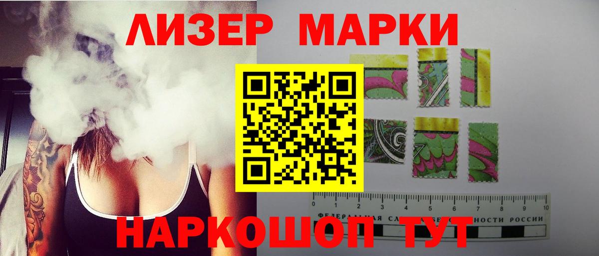 Рубцовск  Лсд 25 экстази кислота  Вход с VPN 