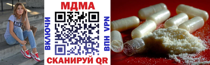 MDMA Molly  мориарти наркотические препараты  Рубцовск 