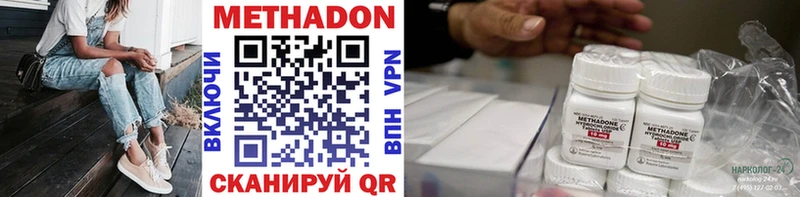 ОМГ ОМГ зеркало  Рубцовск  МЕТАДОН кристалл 