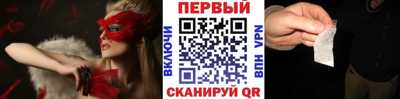 ОМГ ОМГ сайт  Рубцовск  Первитин мет 