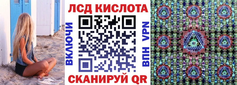Марки 25I-NBOMe 1500мкг  Рубцовск 
