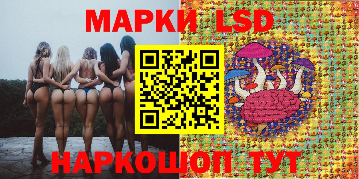 Марки 25I-NBOMe 1,8мг  Марки NBOMe  Рубцовск 