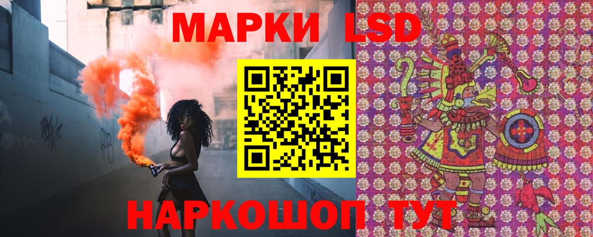 Марки NBOMe 1,8мг Рубцовск