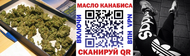 ТГК жижа  Рубцовск 