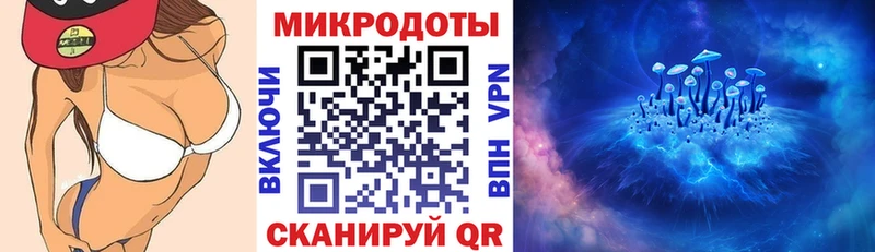 Галлюциногенные грибы мухоморы  Рубцовск 