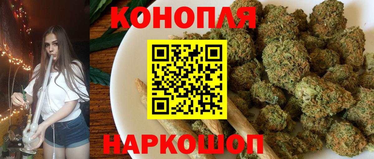 Марихуана White Widow  Вход с VPN  Рубцовск  Каннабис семена  Шишки марихуана VHQ 